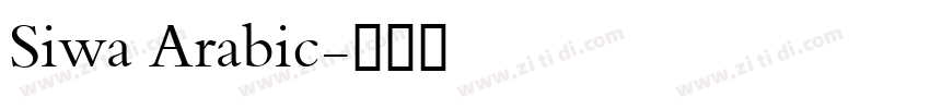 Siwa Arabic字体转换